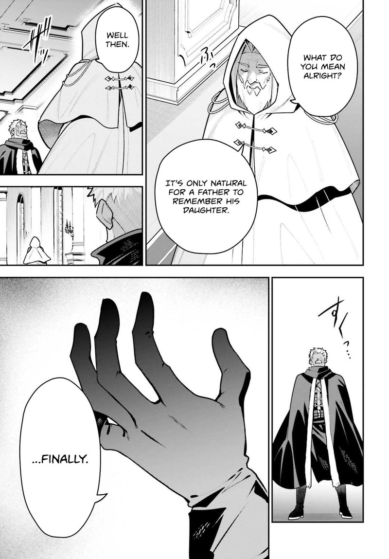 Guild No Uketsukejou Desu Ga Zangyou Wa Iya Na Node Boss Wo Solo Tobatsu Shiyou To Omoimasu 43 23