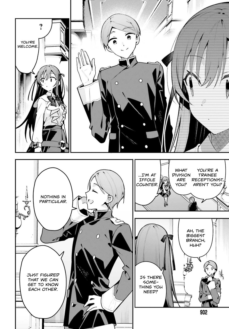 Guild No Uketsukejou Desu Ga Zangyou Wa Iya Na Node Boss Wo Solo Tobatsu Shiyou To Omoimasu 44 14