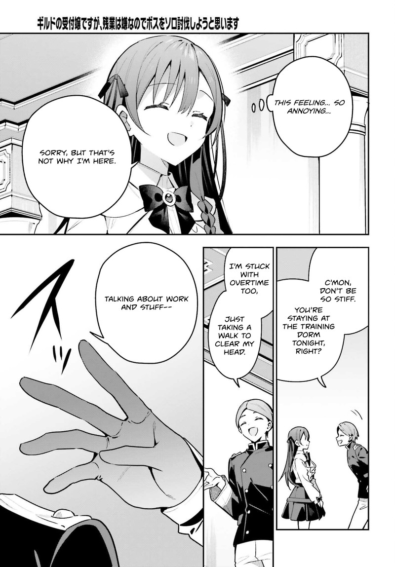 Guild No Uketsukejou Desu Ga Zangyou Wa Iya Na Node Boss Wo Solo Tobatsu Shiyou To Omoimasu 44 15