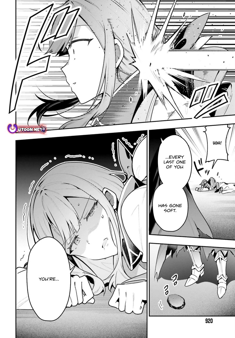 Guild No Uketsukejou Desu Ga Zangyou Wa Iya Na Node Boss Wo Solo Tobatsu Shiyou To Omoimasu 44 32