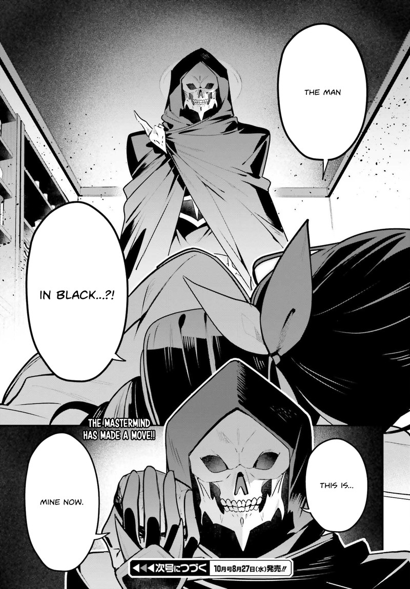 Guild No Uketsukejou Desu Ga Zangyou Wa Iya Na Node Boss Wo Solo Tobatsu Shiyou To Omoimasu 44 33