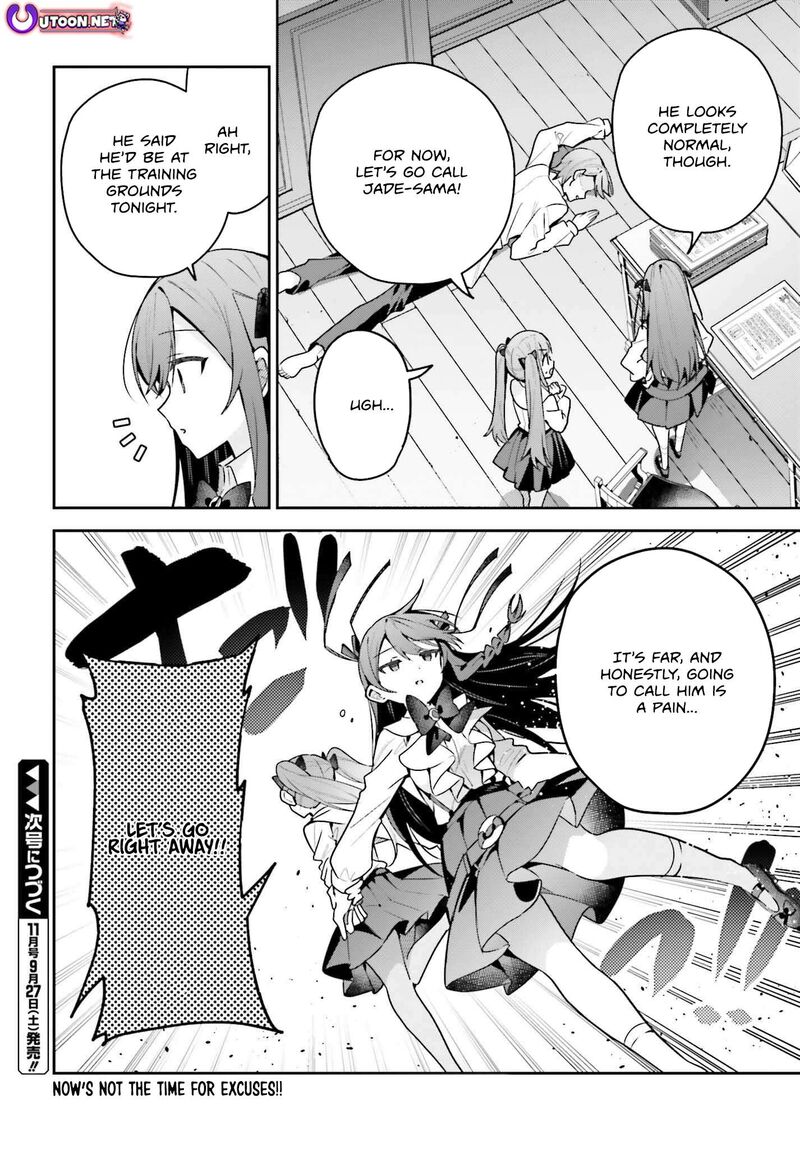 Guild No Uketsukejou Desu Ga Zangyou Wa Iya Na Node Boss Wo Solo Tobatsu Shiyou To Omoimasu 45a 20