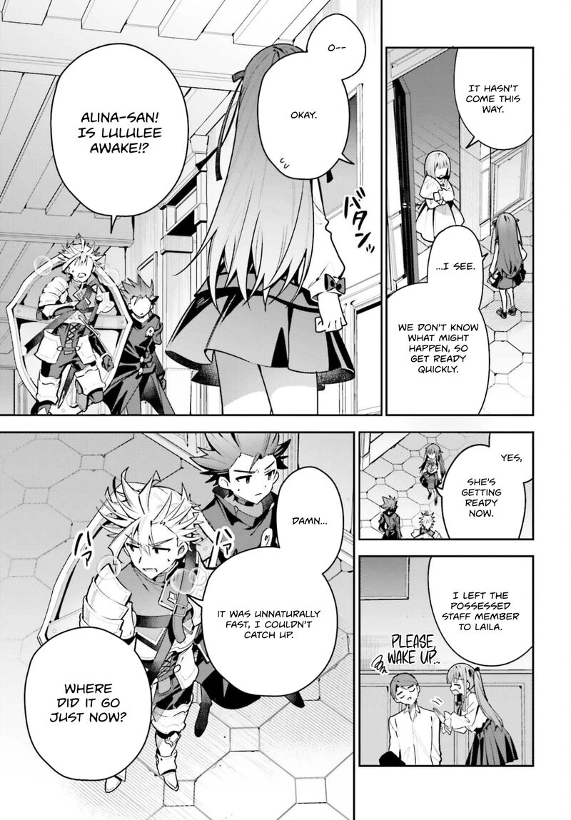 Guild No Uketsukejou Desu Ga Zangyou Wa Iya Na Node Boss Wo Solo Tobatsu Shiyou To Omoimasu 45b 11