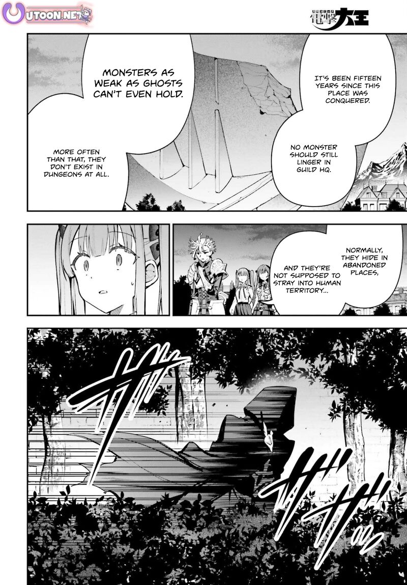 Guild No Uketsukejou Desu Ga Zangyou Wa Iya Na Node Boss Wo Solo Tobatsu Shiyou To Omoimasu 45b 8