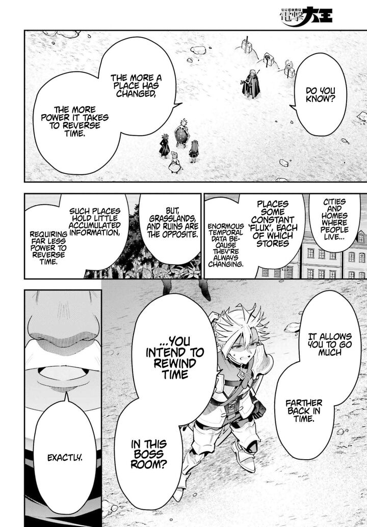 Guild No Uketsukejou Desu Ga Zangyou Wa Iya Na Node Boss Wo Solo Tobatsu Shiyou To Omoimasu 46b 6