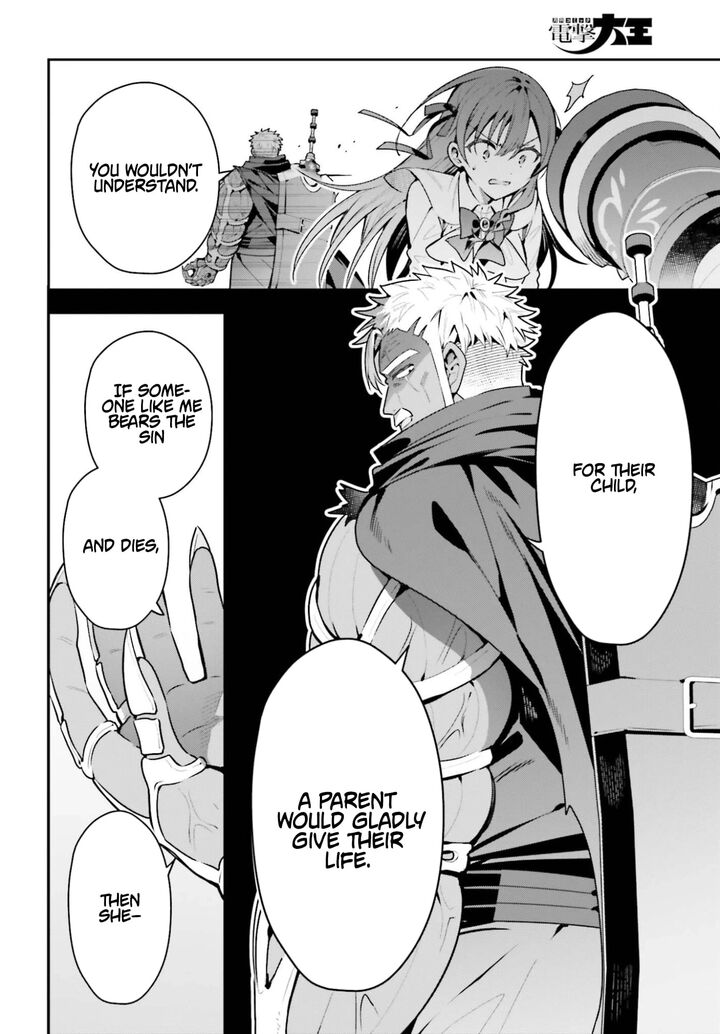 Guild No Uketsukejou Desu Ga Zangyou Wa Iya Na Node Boss Wo Solo Tobatsu Shiyou To Omoimasu 48a 10