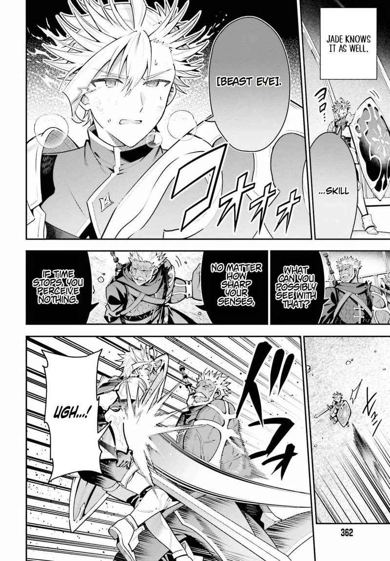 Guild No Uketsukejou Desu Ga Zangyou Wa Iya Na Node Boss Wo Solo Tobatsu Shiyou To Omoimasu 48b 18