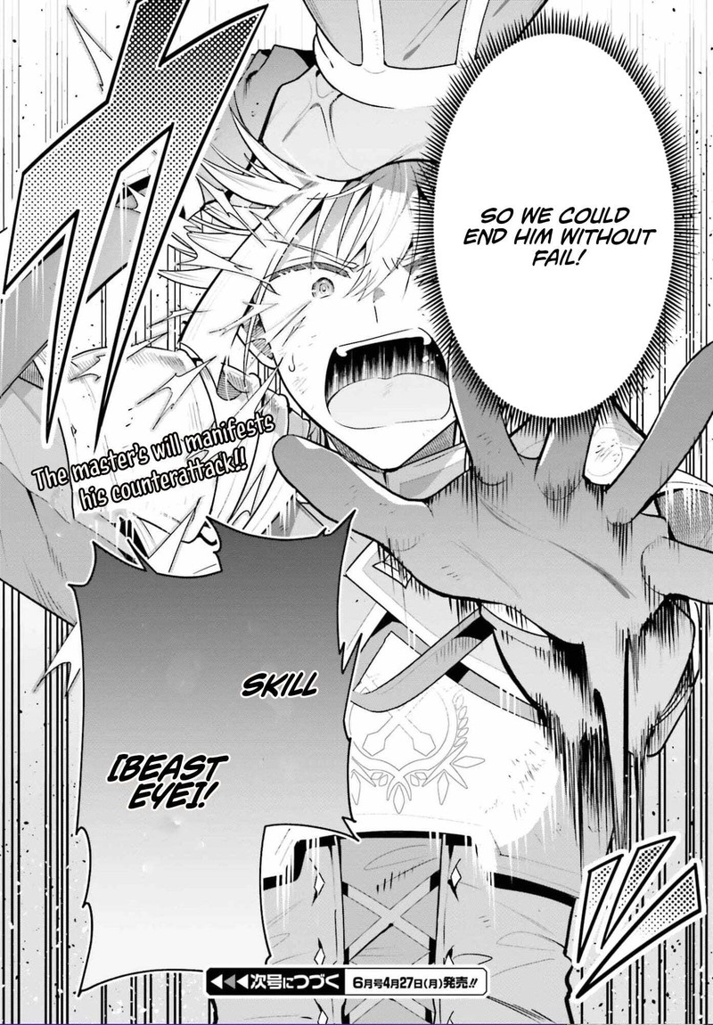 Guild No Uketsukejou Desu Ga Zangyou Wa Iya Na Node Boss Wo Solo Tobatsu Shiyou To Omoimasu 48b 24