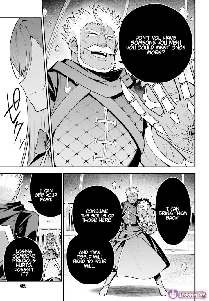Guild No Uketsukejou Desu Ga Zangyou Wa Iya Na Node Boss Wo Solo Tobatsu Shiyou To Omoimasu 49 15
