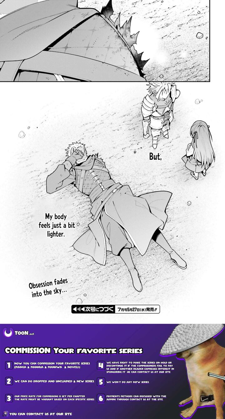 Guild No Uketsukejou Desu Ga Zangyou Wa Iya Na Node Boss Wo Solo Tobatsu Shiyou To Omoimasu 49 31