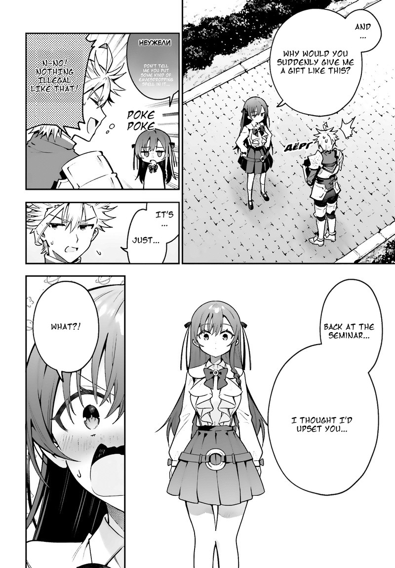 Guild No Uketsukejou Desu Ga Zangyou Wa Iya Na Node Boss Wo Solo Tobatsu Shiyou To Omoimasu 50 30