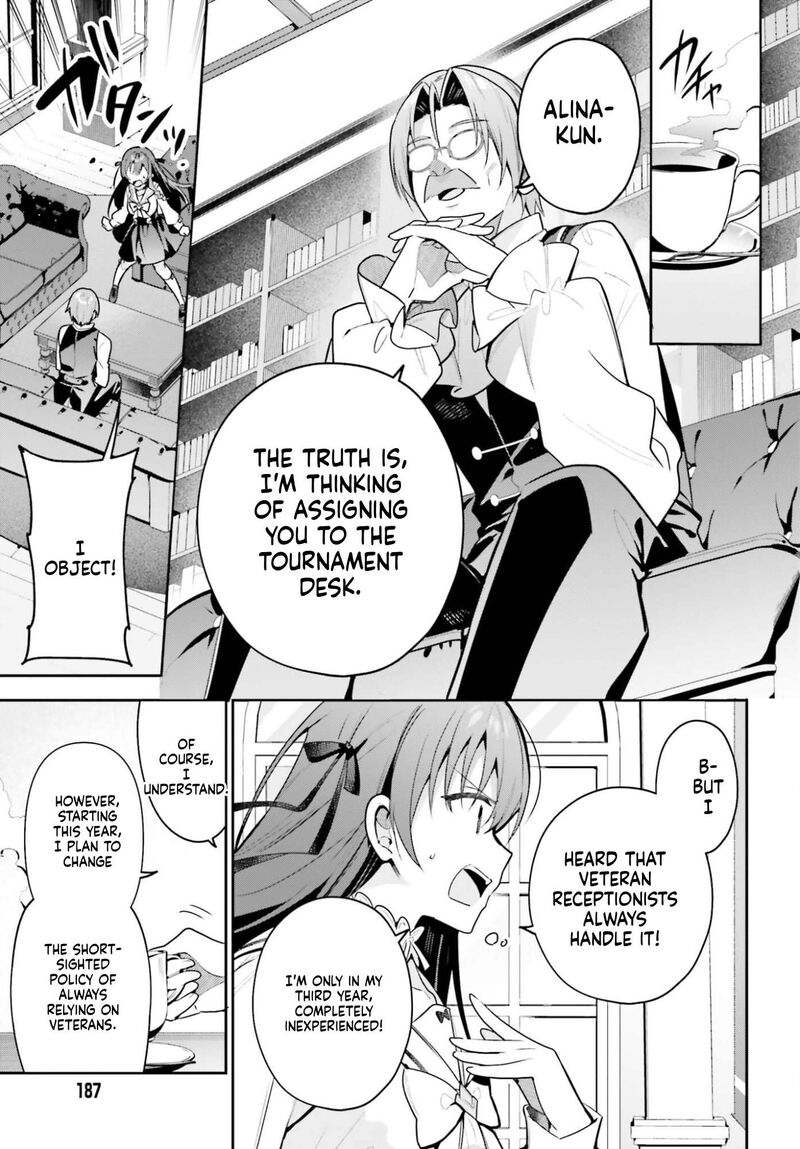 Guild No Uketsukejou Desu Ga Zangyou Wa Iya Na Node Boss Wo Solo Tobatsu Shiyou To Omoimasu 52 15