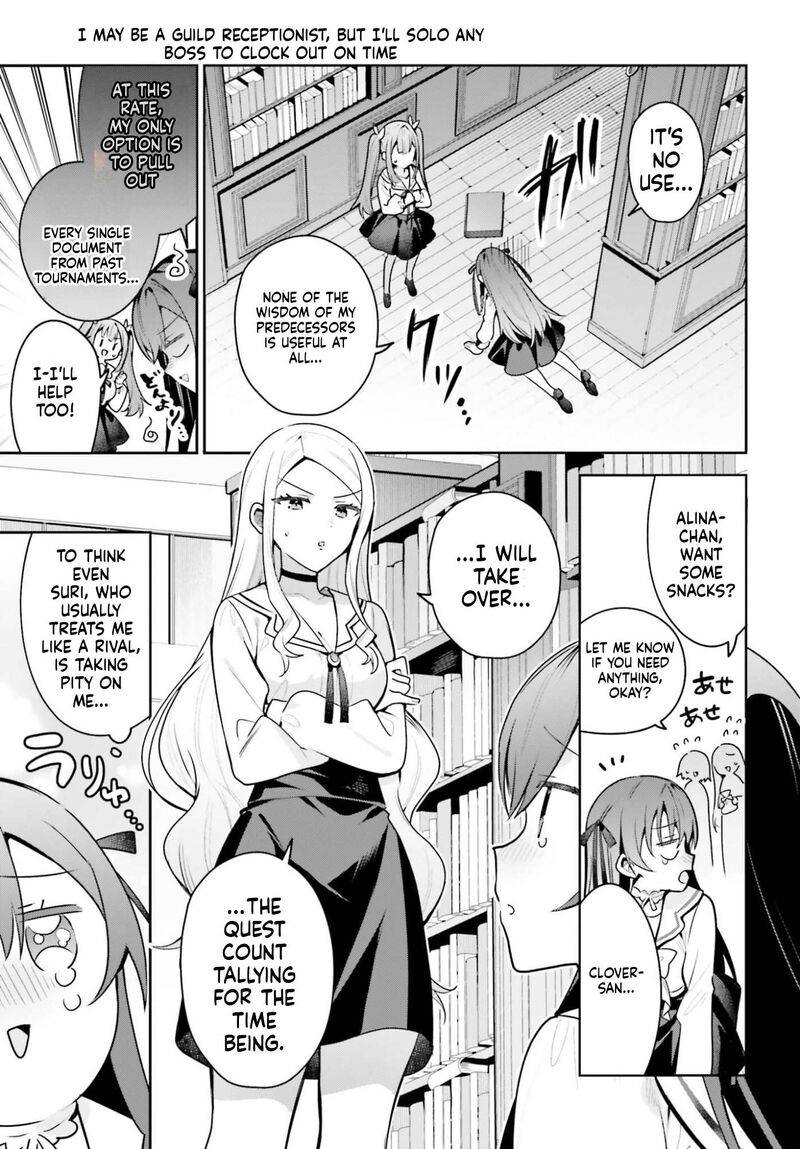Guild No Uketsukejou Desu Ga Zangyou Wa Iya Na Node Boss Wo Solo Tobatsu Shiyou To Omoimasu 52 25
