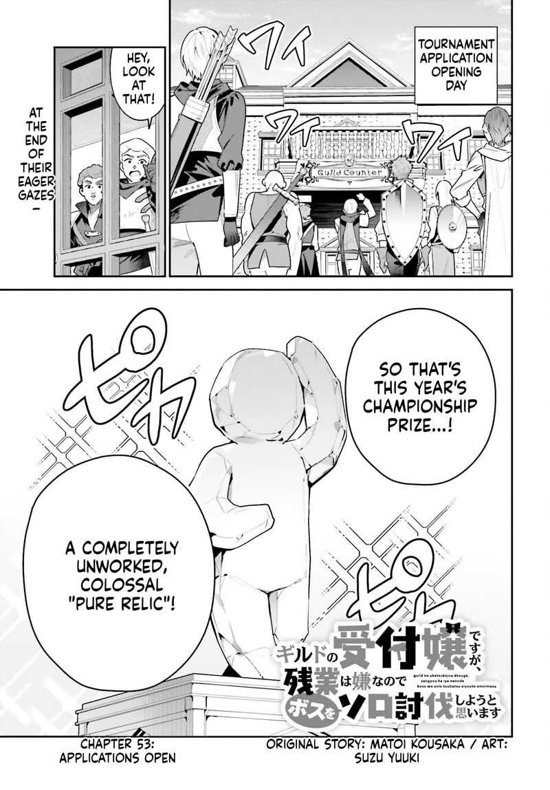 Guild No Uketsukejou Desu Ga Zangyou Wa Iya Na Node Boss Wo Solo Tobatsu Shiyou To Omoimasu 53 3