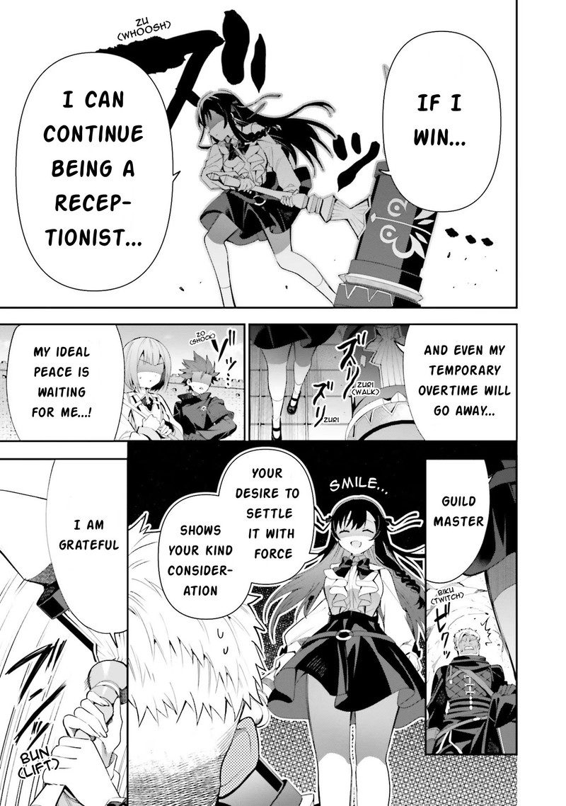 Guild No Uketsukejou Desu Ga Zangyou Wa Iya Na Node Boss Wo Solo Tobatsu Shiyou To Omoimasu 9 11