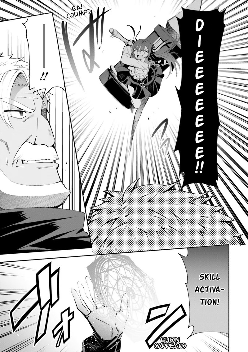Guild No Uketsukejou Desu Ga Zangyou Wa Iya Na Node Boss Wo Solo Tobatsu Shiyou To Omoimasu 9 17