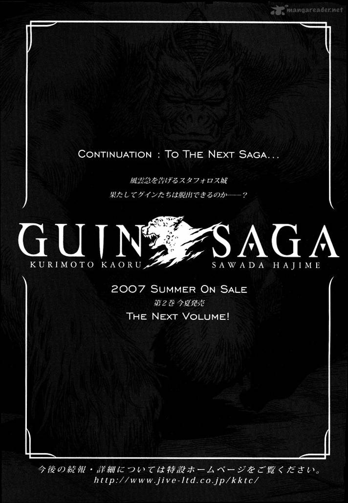 Guin Saga 1 158