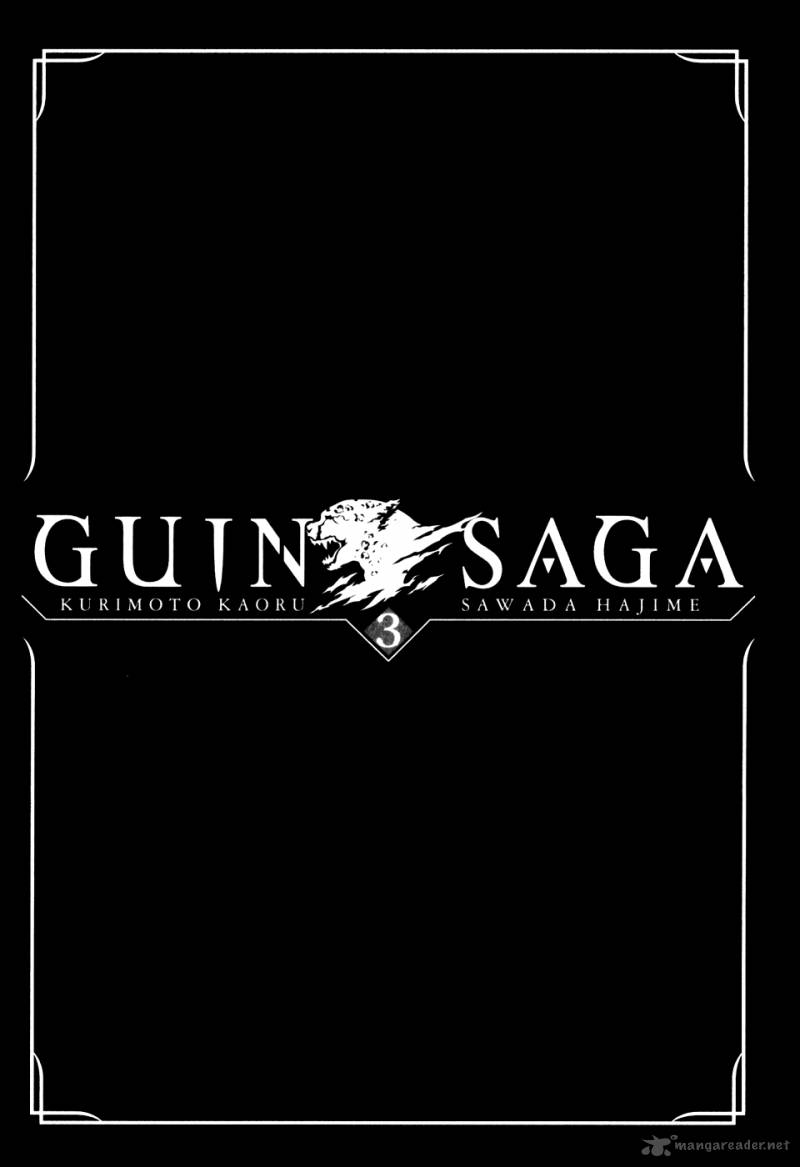 Guin Saga 3 5