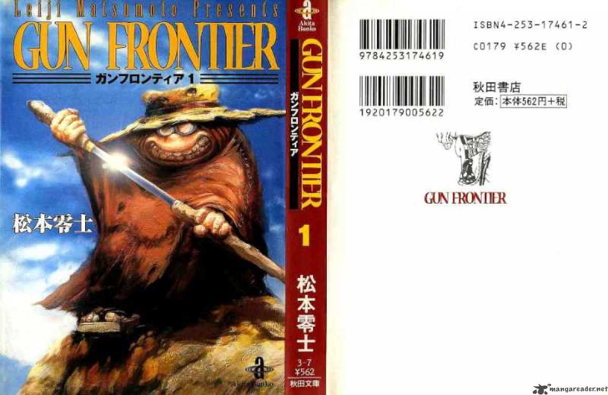 Gun Frontier 1 1