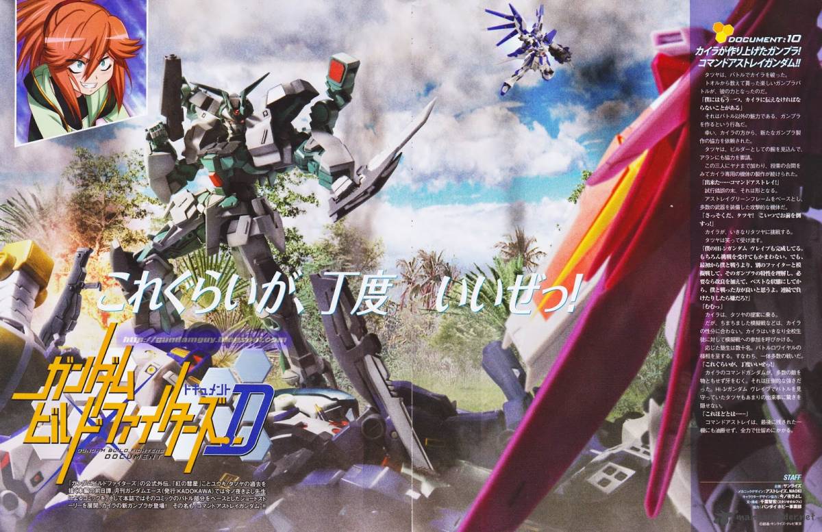 Gundam Build Fighters A 11 32