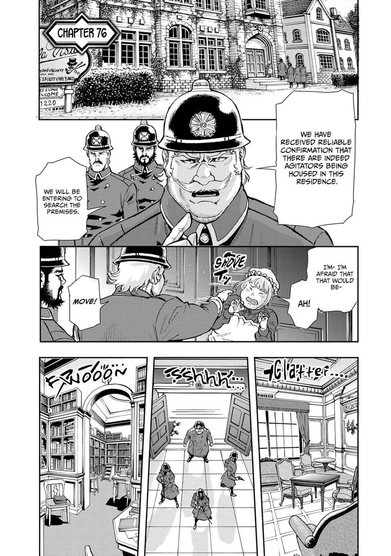 Gunka No Baltzar 76 8