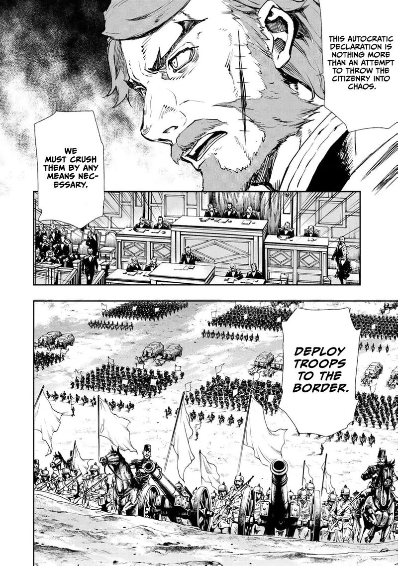 Gunka No Baltzar 78 28