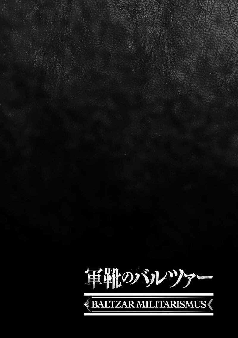 Gunka No Baltzar 79 1