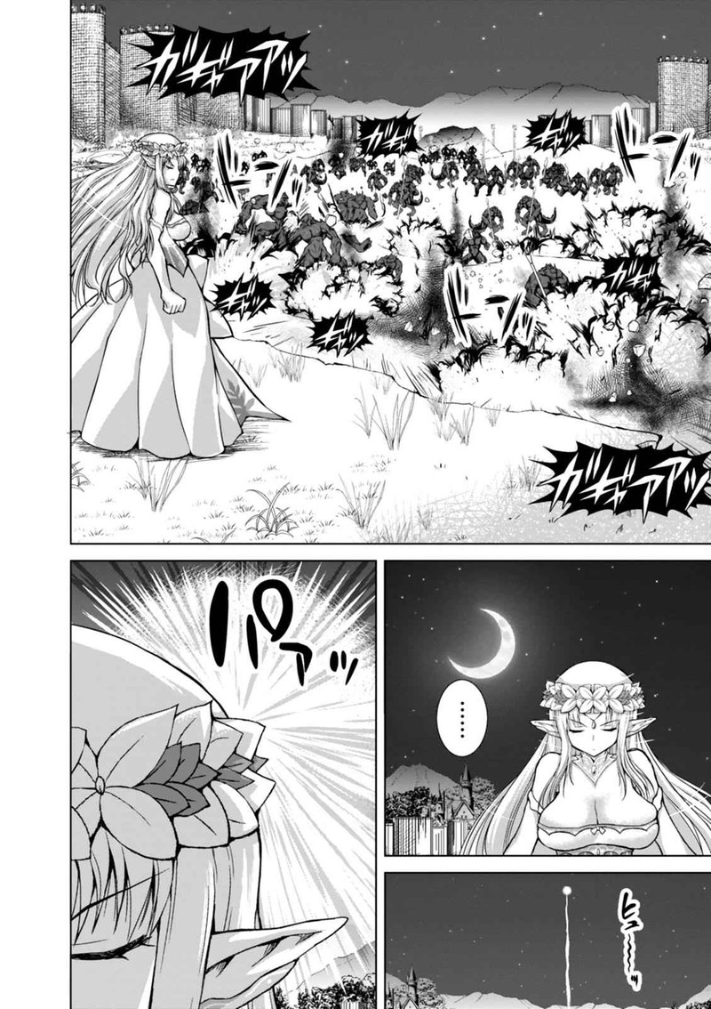 Gunota Ga Mahou Sekai Ni Tensei Shitara Gendai Heiki De Guntai Harem O Tsukucchaimashita 37 17