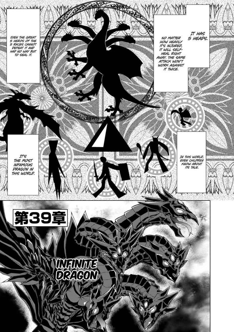 Gunota Ga Mahou Sekai Ni Tensei Shitara Gendai Heiki De Guntai Harem O Tsukucchaimashita 39 2