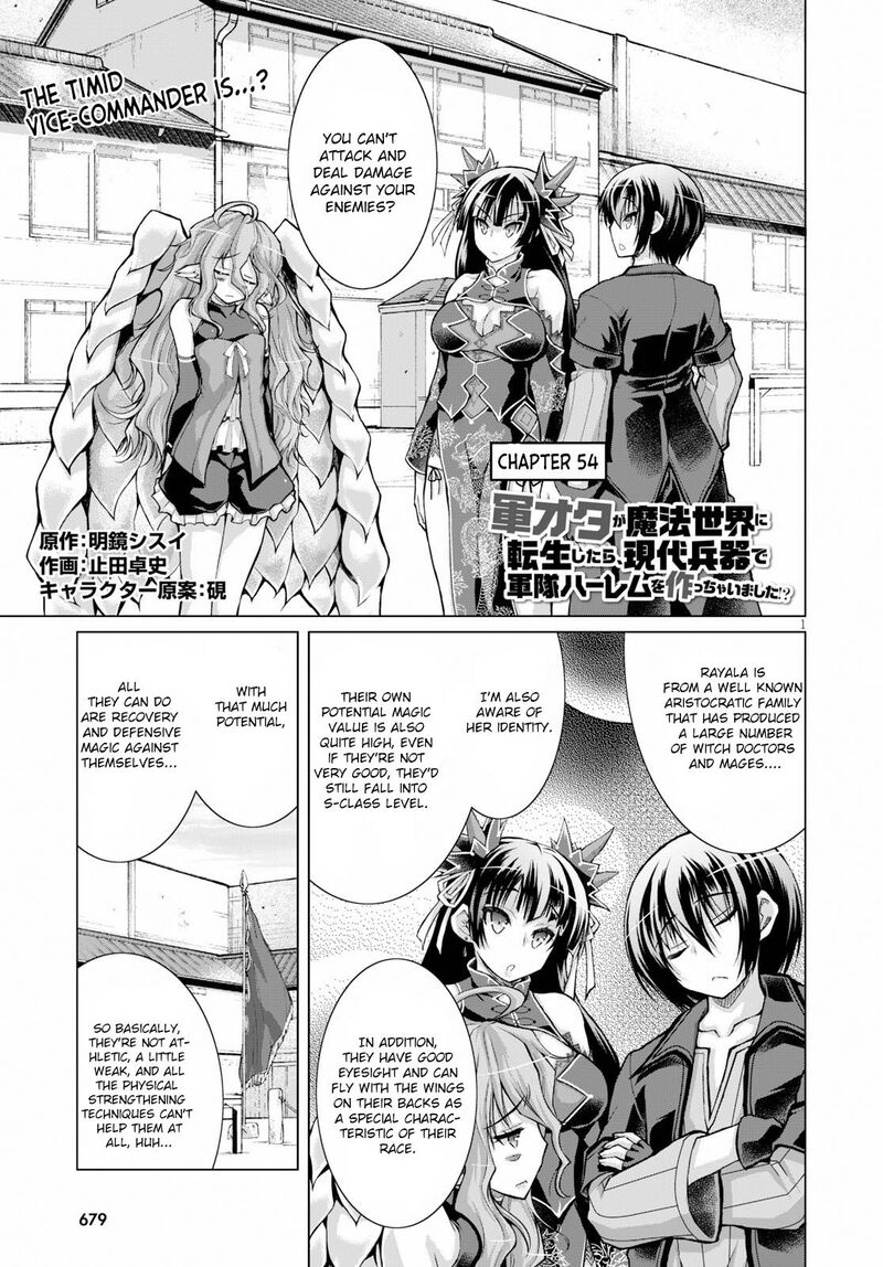 Gunota Ga Mahou Sekai Ni Tensei Shitara Gendai Heiki De Guntai Harem O Tsukucchaimashita 54 2