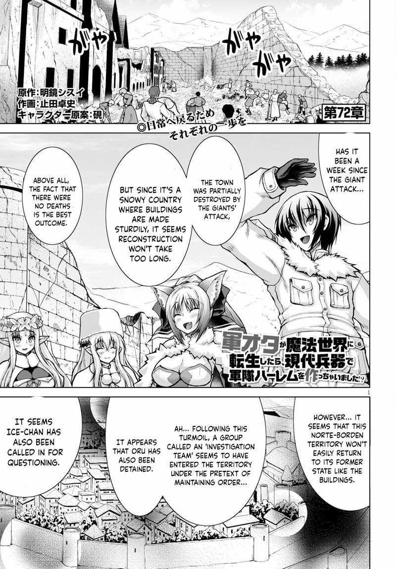 Gunota Ga Mahou Sekai Ni Tensei Shitara Gendai Heiki De Guntai Harem O Tsukucchaimashita 72 1