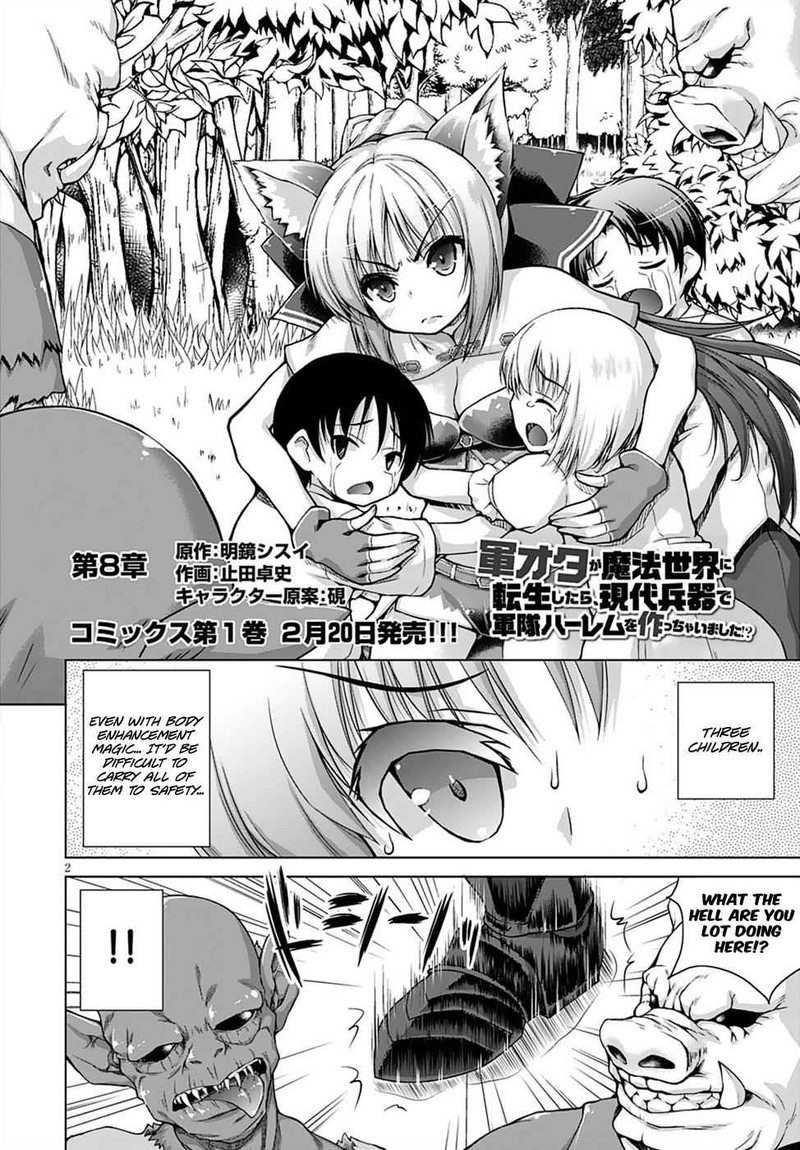 Gunota Ga Mahou Sekai Ni Tensei Shitara Gendai Heiki De Guntai Harem O Tsukucchaimashita 8 7