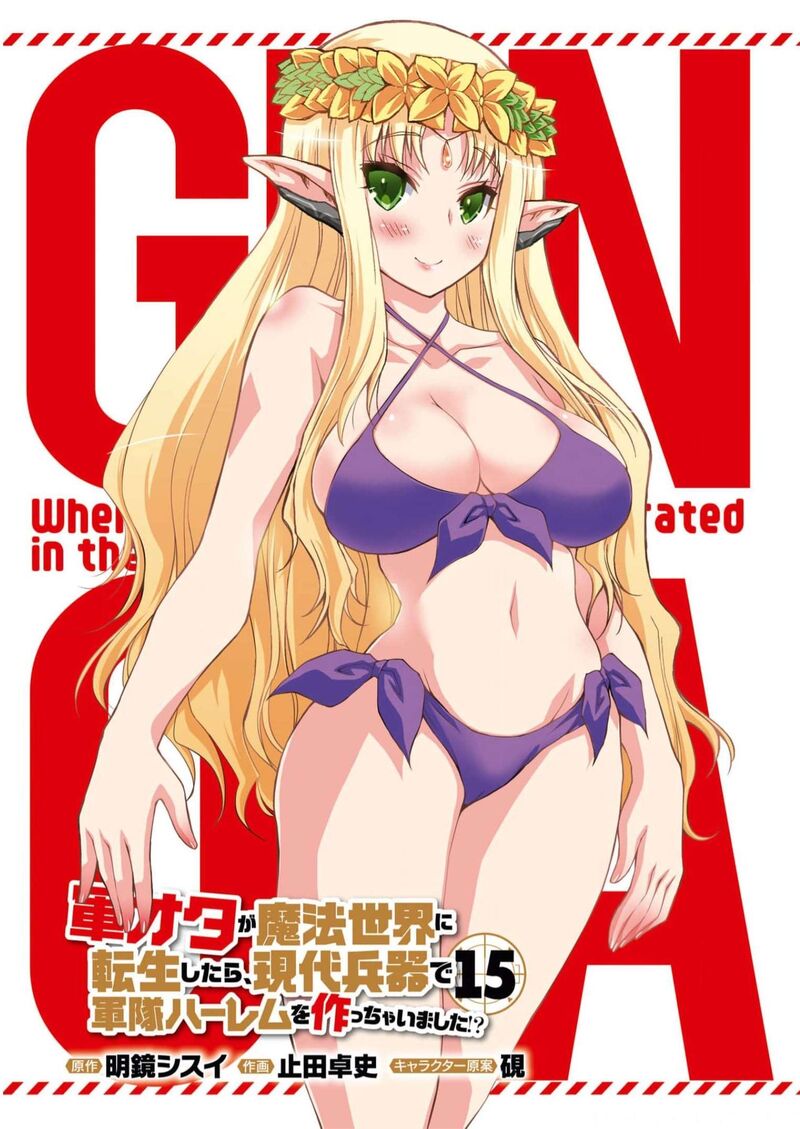 Gunota Ga Mahou Sekai Ni Tensei Shitara Gendai Heiki De Guntai Harem O Tsukucchaimashita 87 2