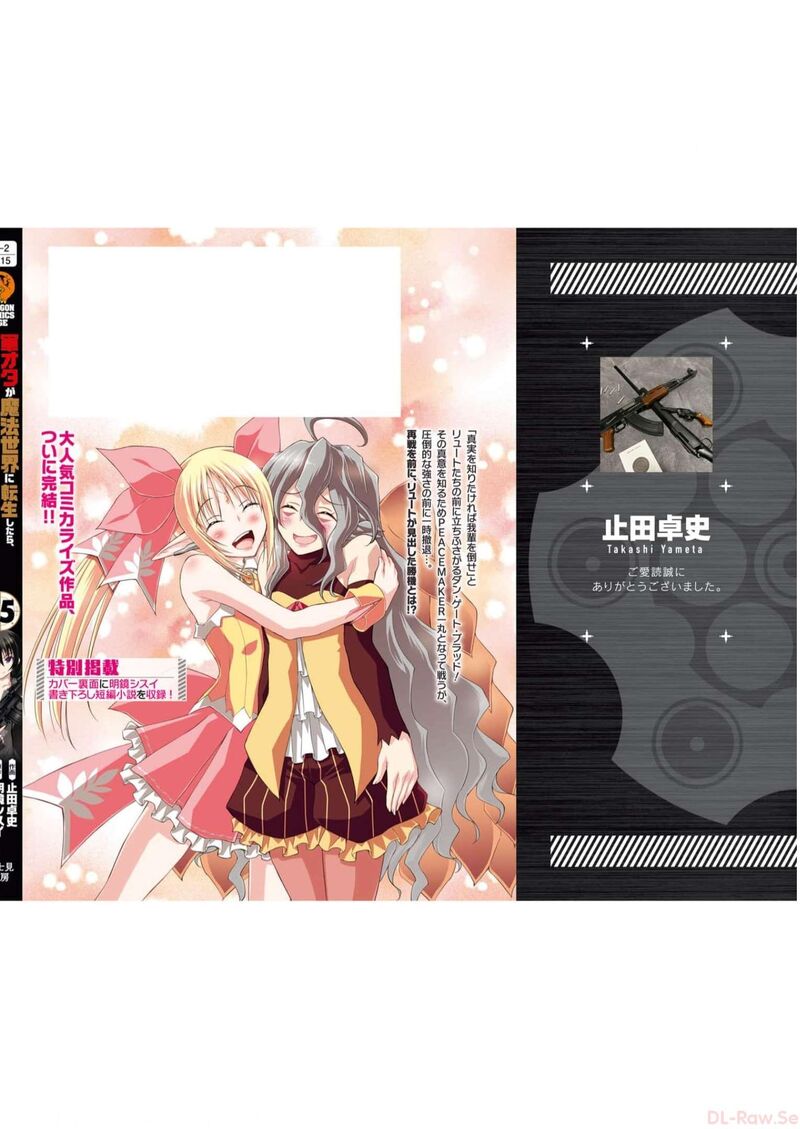 Gunota Ga Mahou Sekai Ni Tensei Shitara Gendai Heiki De Guntai Harem O Tsukucchaimashita 87 33