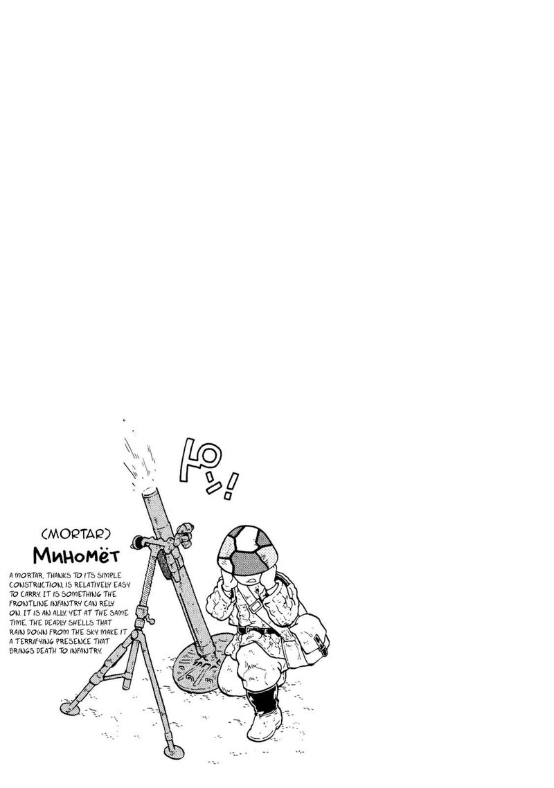 Guns And Stamps 56 23