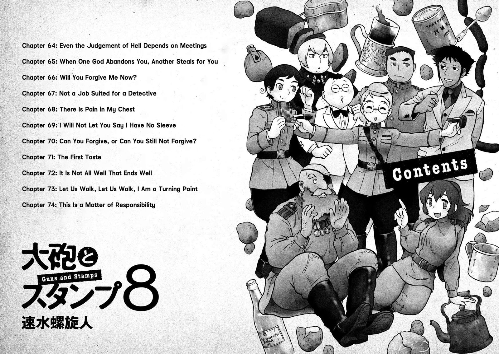 Guns And Stamps 64 5