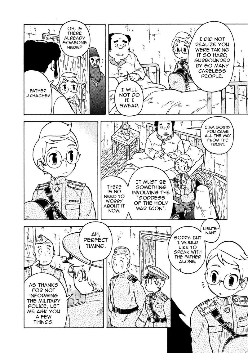 Guns And Stamps 66 12