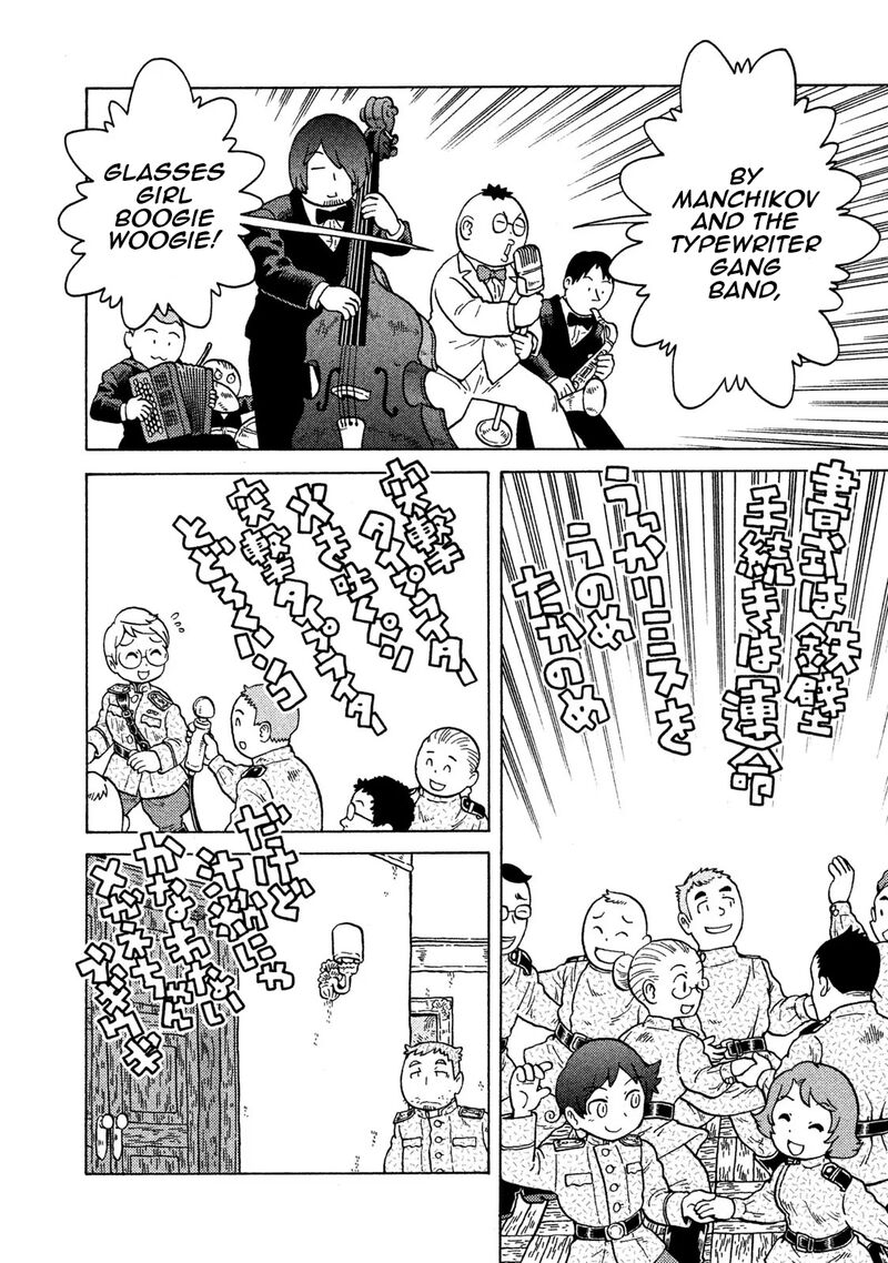 Guns And Stamps 74 10