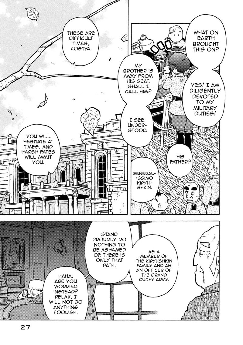 Guns And Stamps 76 11