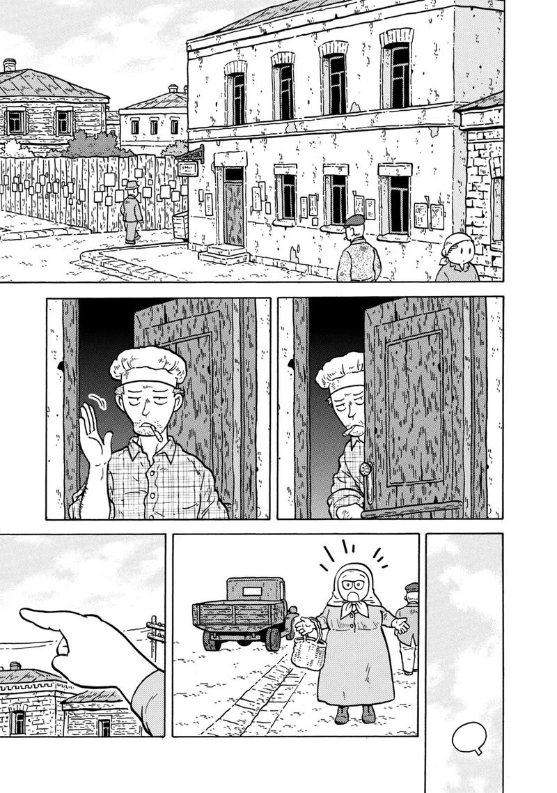 Guns And Stamps 83 107