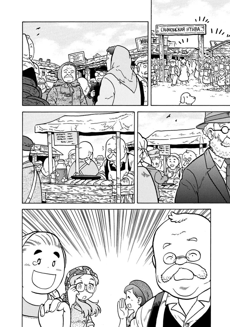 Guns And Stamps 83 108