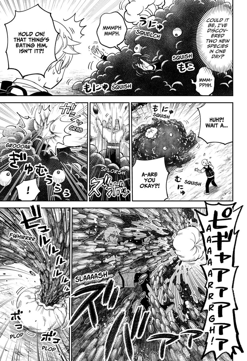 Gunze Arabaki S Magnificently Maniacal Menagerie 1 11