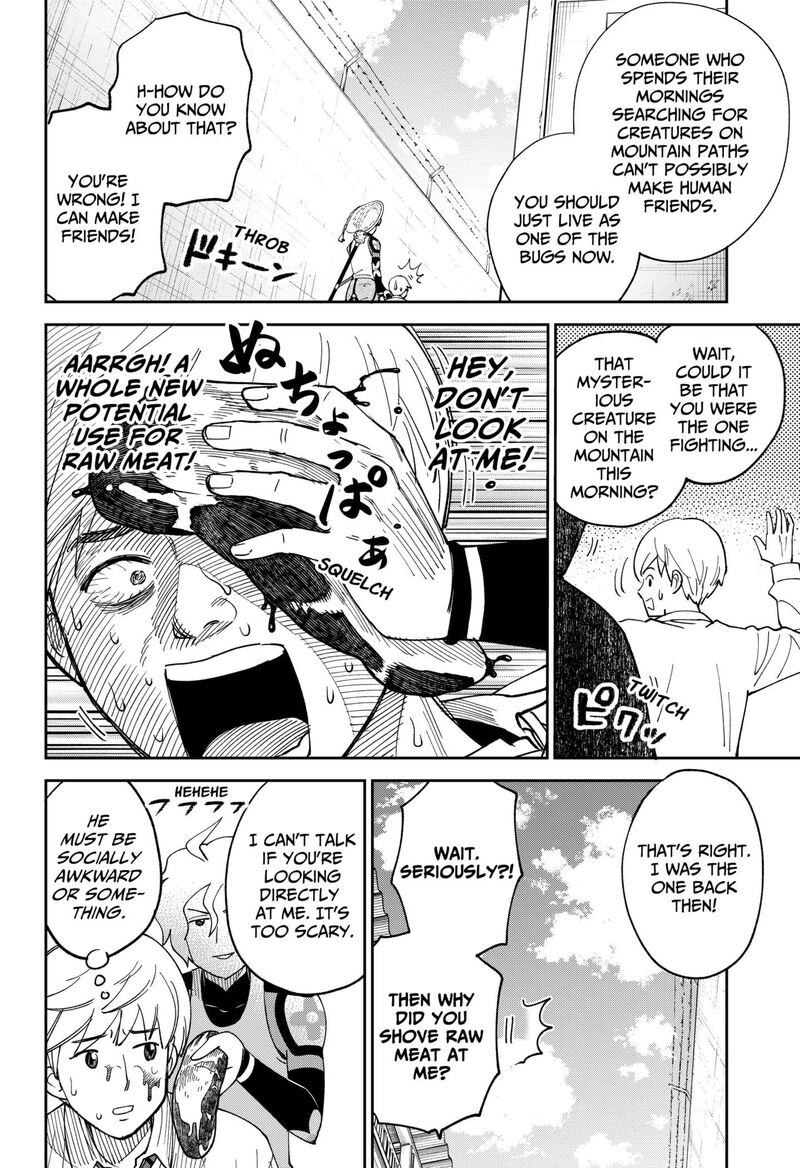 Gunze Arabaki S Magnificently Maniacal Menagerie 1 20