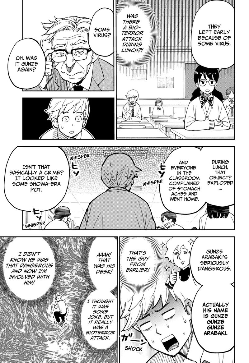 Gunze Arabaki S Magnificently Maniacal Menagerie 1 25