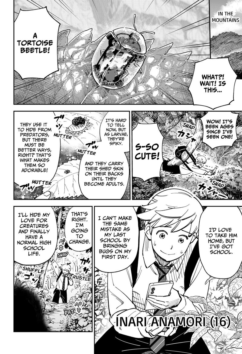 Gunze Arabaki S Magnificently Maniacal Menagerie 1 4