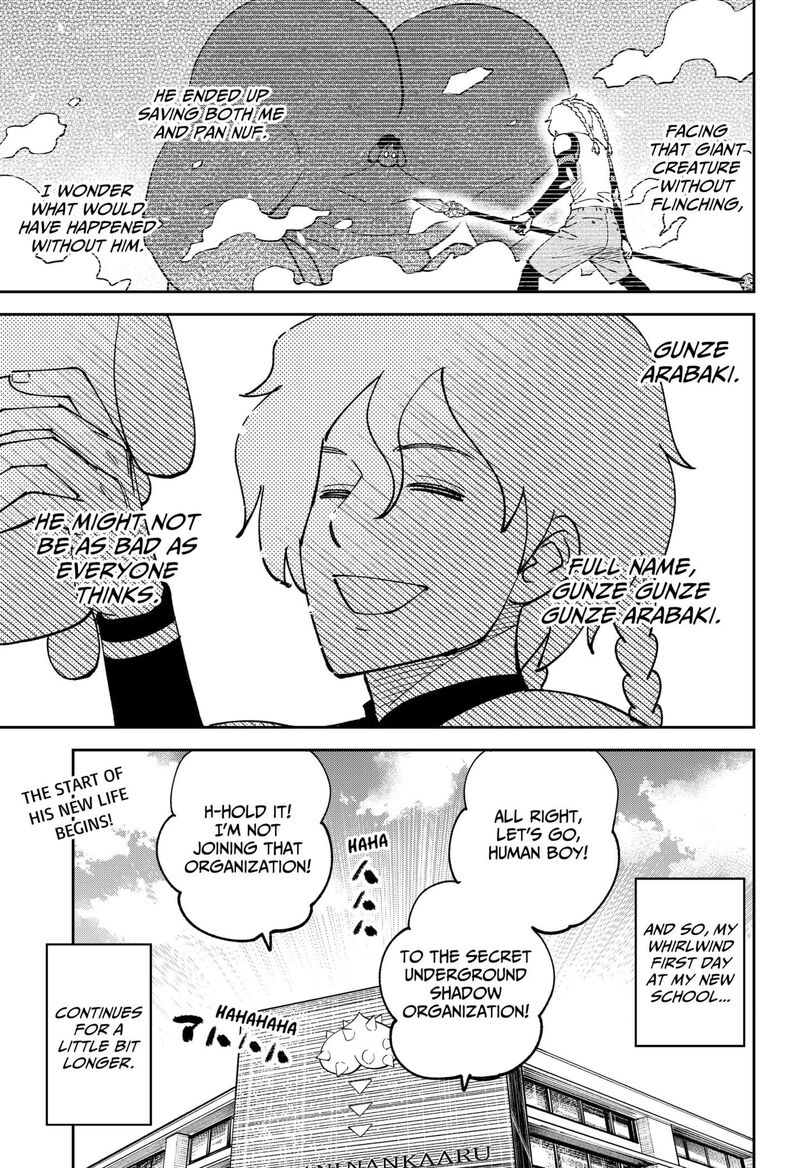 Gunze Arabaki S Magnificently Maniacal Menagerie 1 45