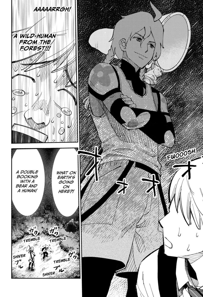 Gunze Arabaki S Magnificently Maniacal Menagerie 1 8