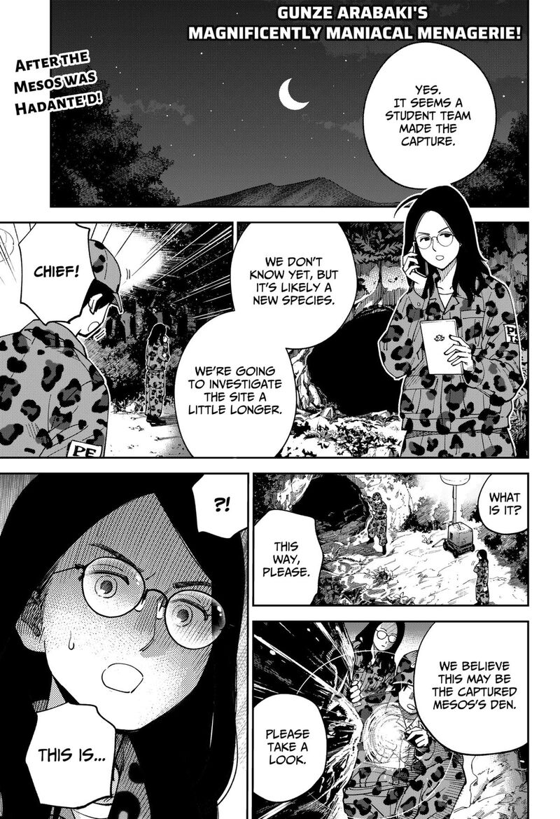 Gunze Arabaki S Magnificently Maniacal Menagerie 10 1