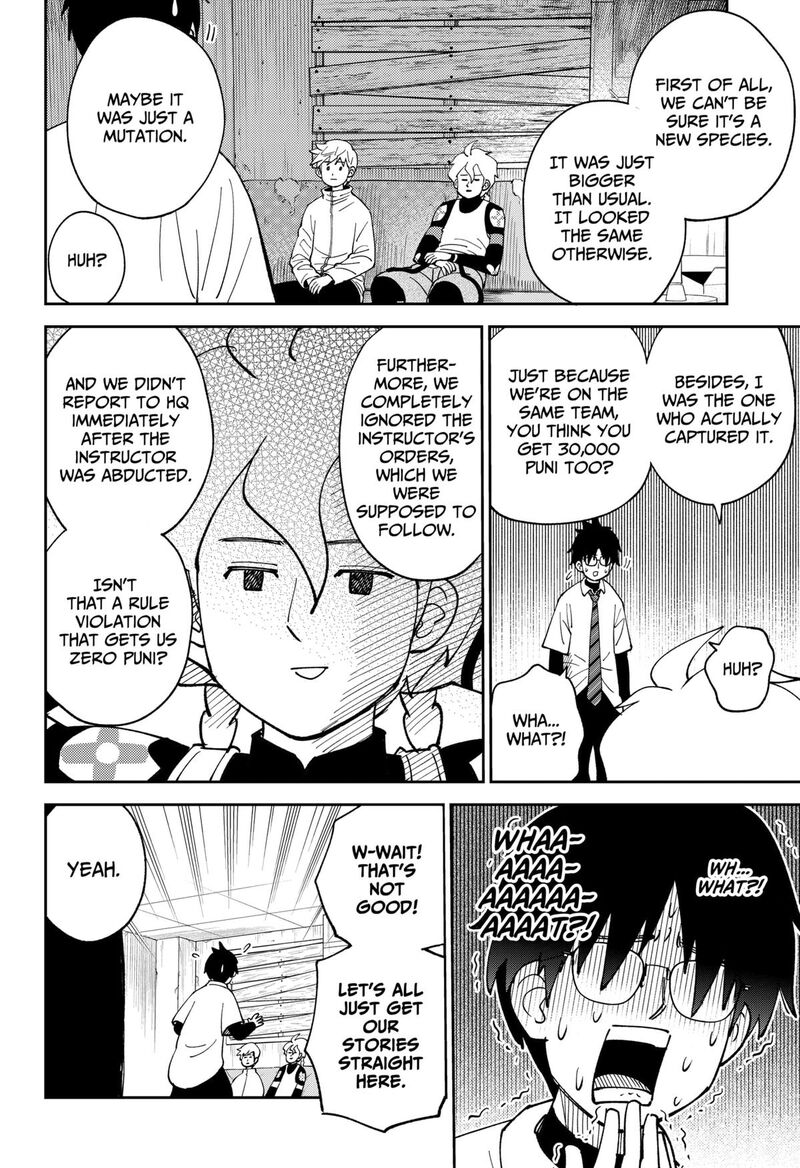 Gunze Arabaki S Magnificently Maniacal Menagerie 10 4