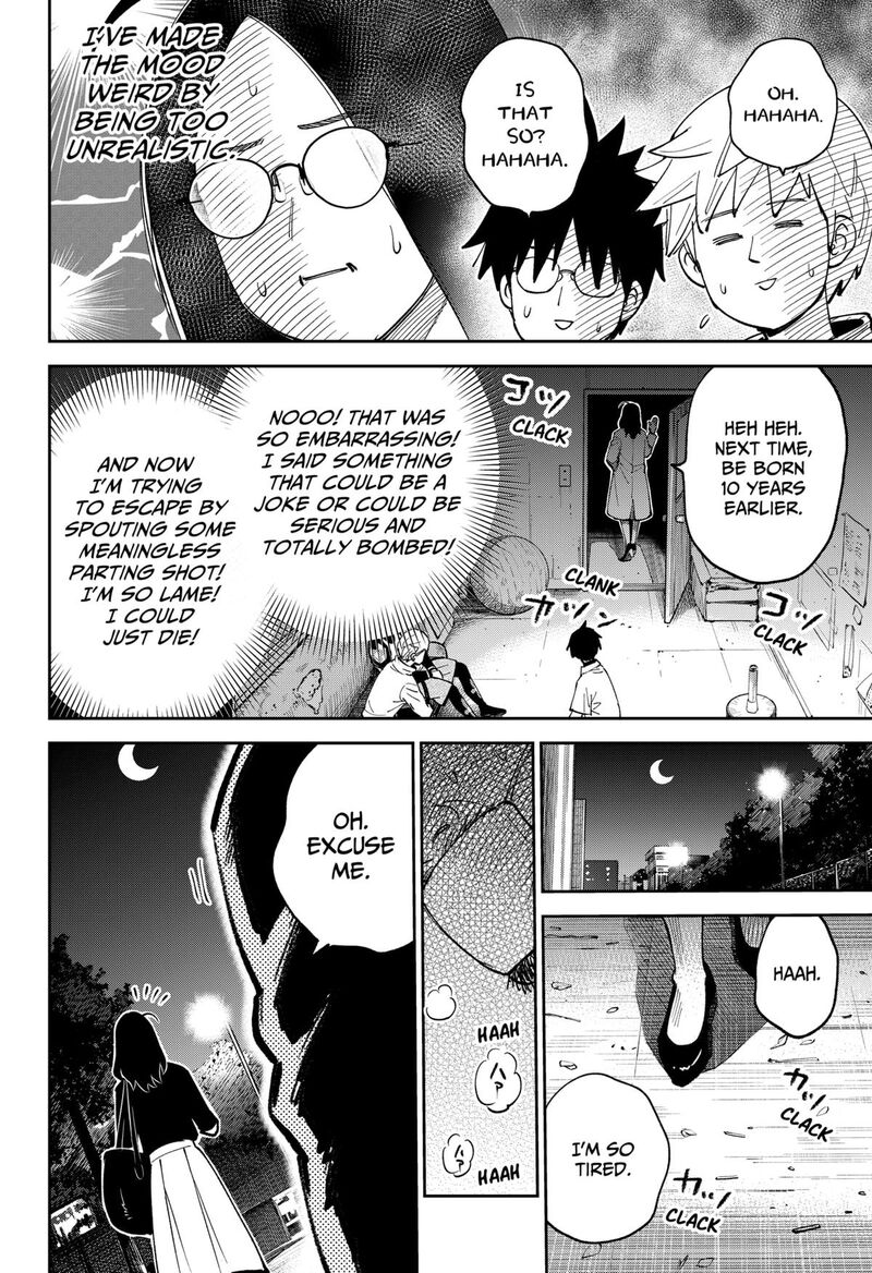 Gunze Arabaki S Magnificently Maniacal Menagerie 10 8